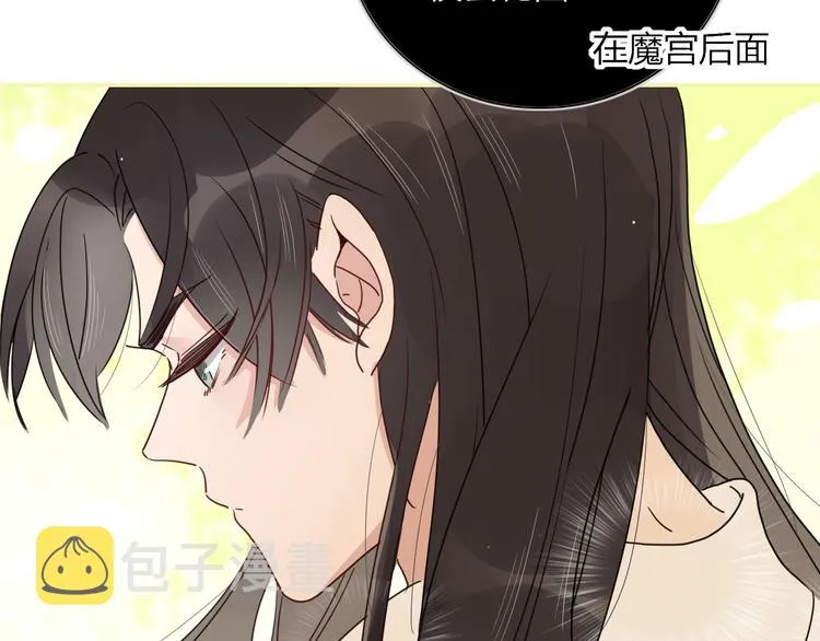 第71话 孝心 -1 第76页