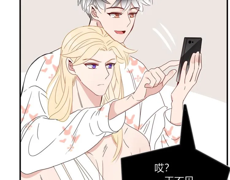 第71话 孝心 -1 第81页