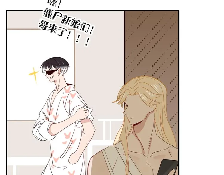 第71话 孝心 -1 第85页