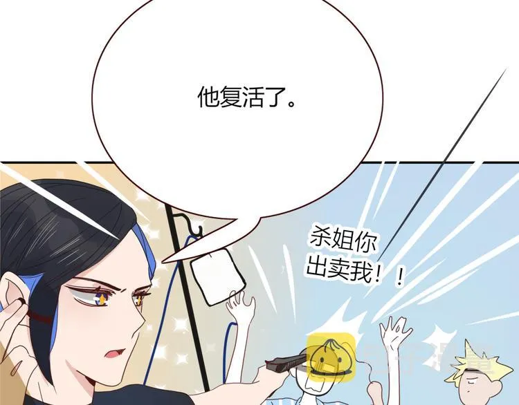 第71话 孝心 -1 第89页
