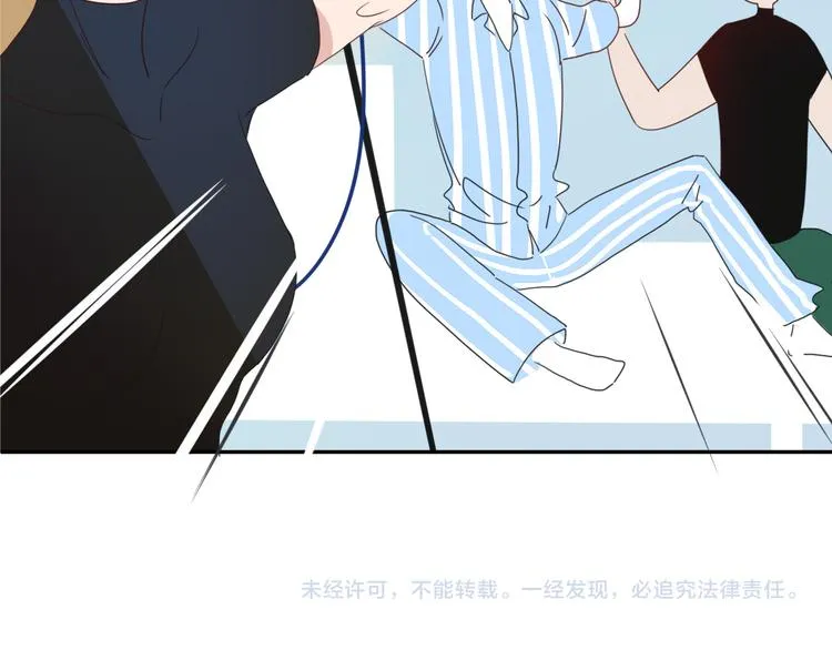第71话 孝心 -1 第90页