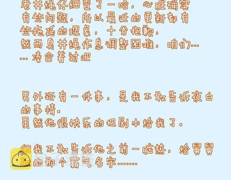 第71话 孝心 -1 第92页
