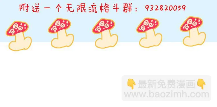 第71话 孝心 -1 第93页