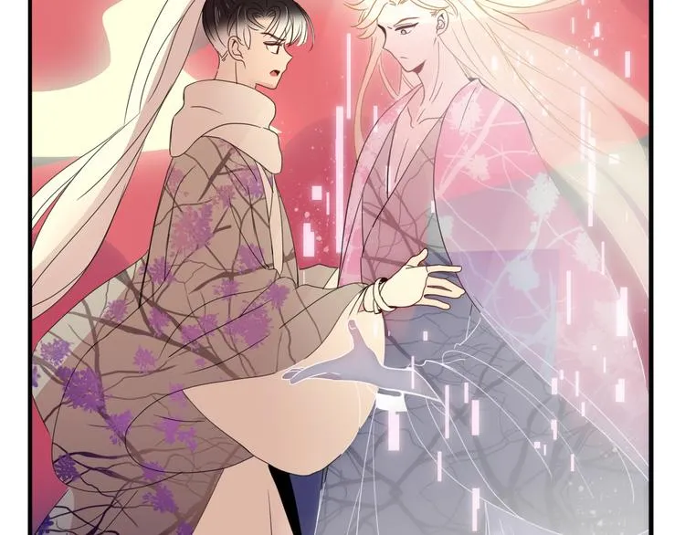 第70话 好多新娘呀 第12页