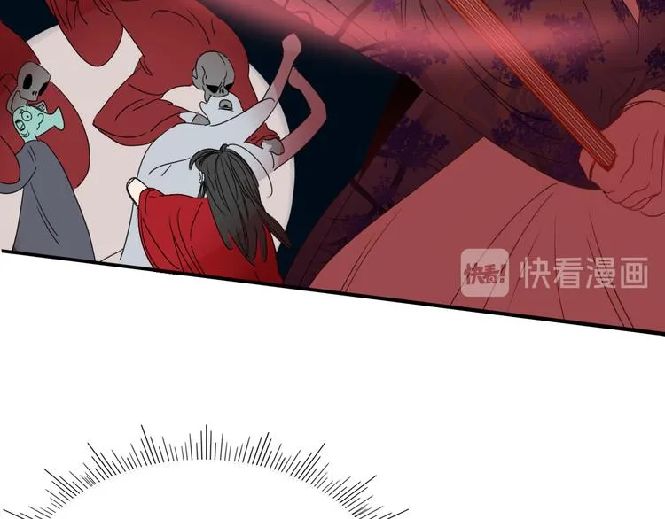 第70话 好多新娘呀 第53页