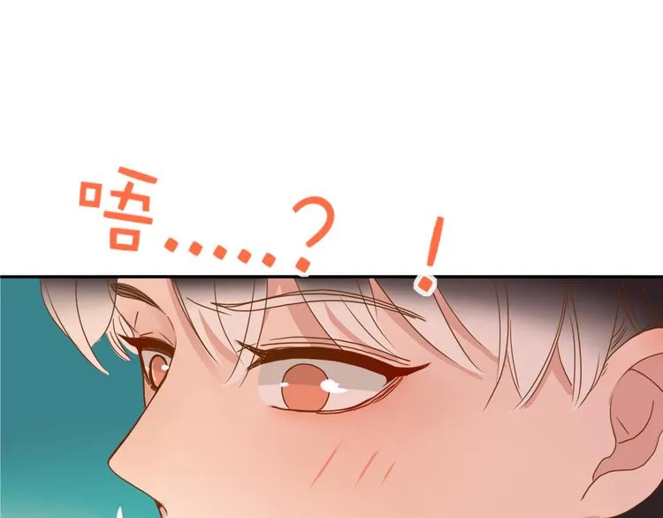 第70话 好多新娘呀 第59页