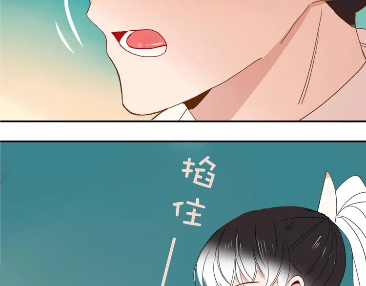第70话 好多新娘呀 第60页