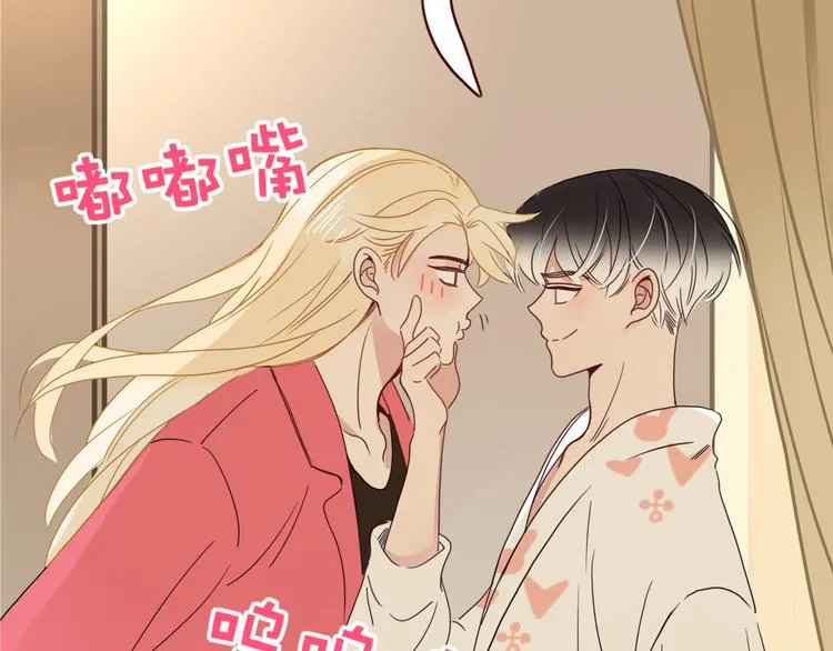 第70话 好多新娘呀 第64页