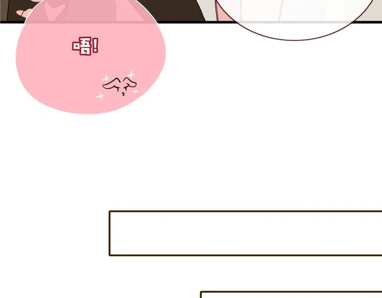 第70话 好多新娘呀 第66页
