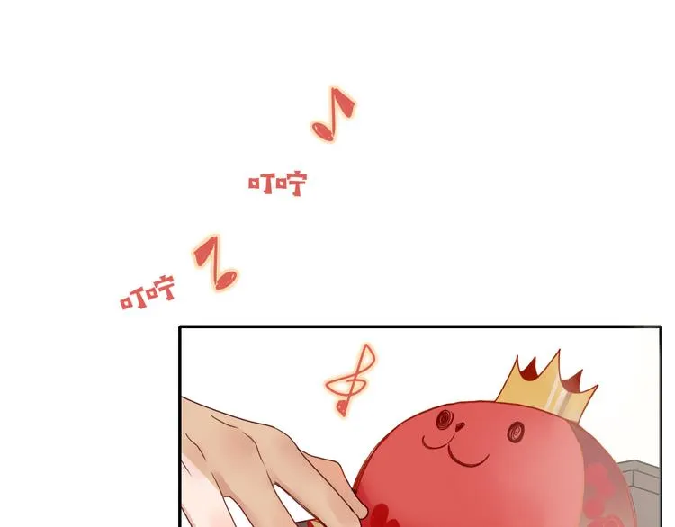 第70话 好多新娘呀 第85页