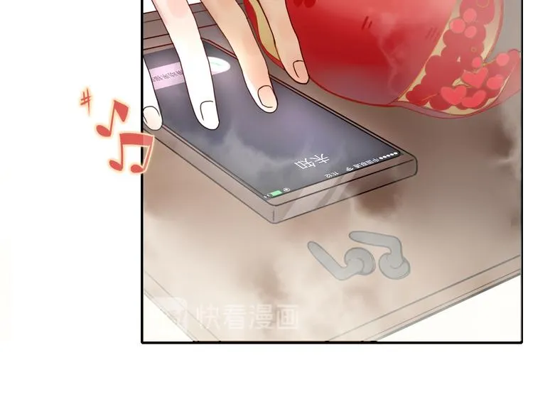 第70话 好多新娘呀 第86页