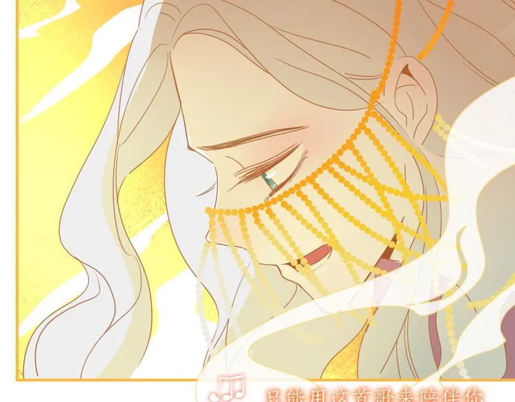 第69话 岳母 第21页