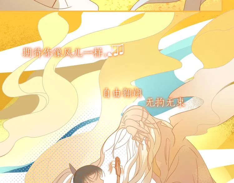 第69话 岳母 第23页