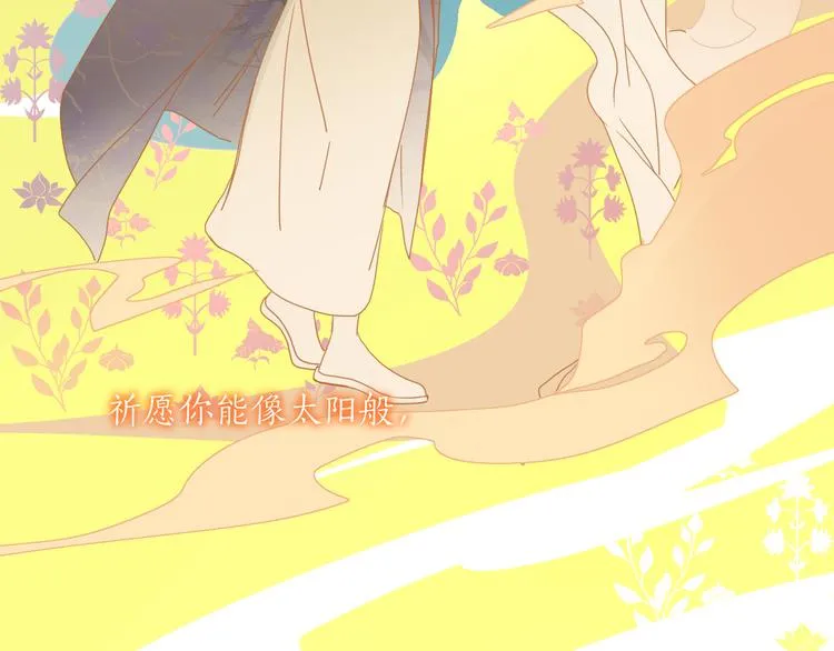 第69话 岳母 第25页