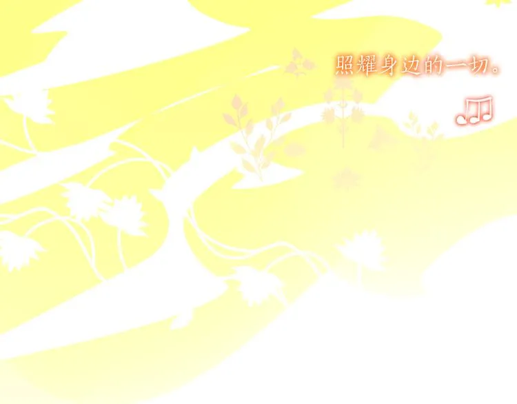 第69话 岳母 第26页