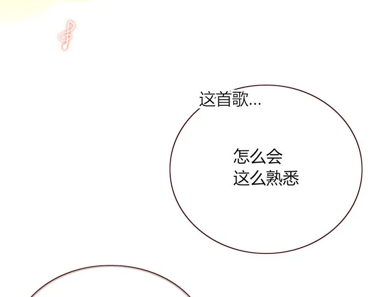 第69话 岳母 第27页