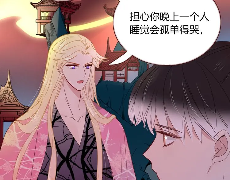 第69话 岳母 第30页