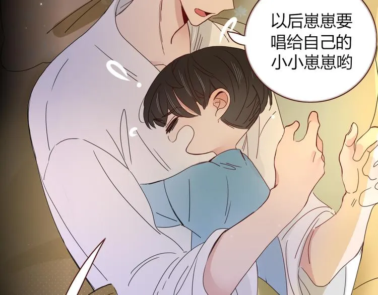第69话 岳母 第33页