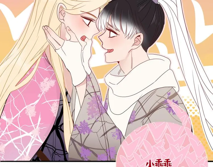 第69话 岳母 第38页