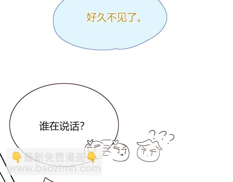 第69话 岳母 第49页