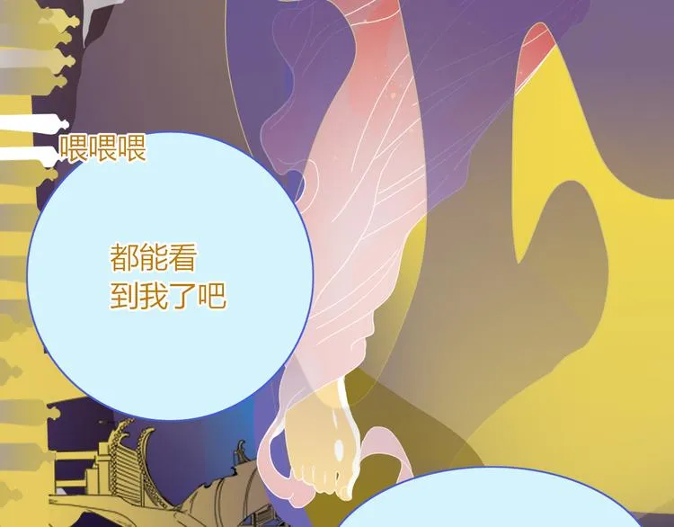 第69话 岳母 第54页