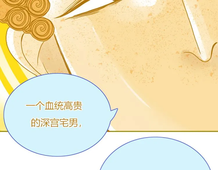 第69话 岳母 第56页