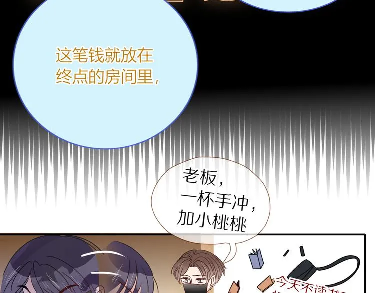第69话 岳母 第64页