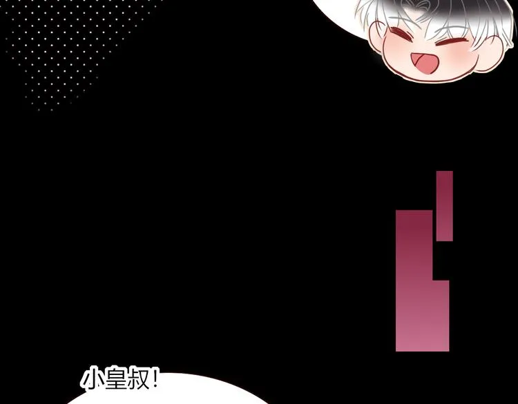 第69话 岳母 第80页