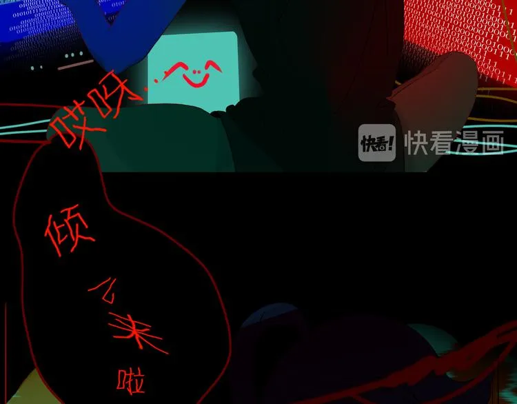 第69话 岳母 第85页