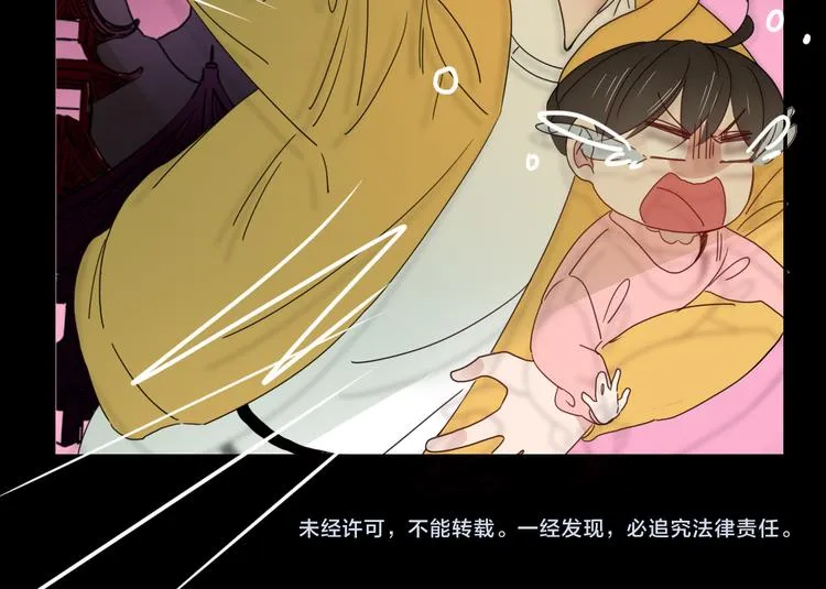 第69话 岳母 第92页
