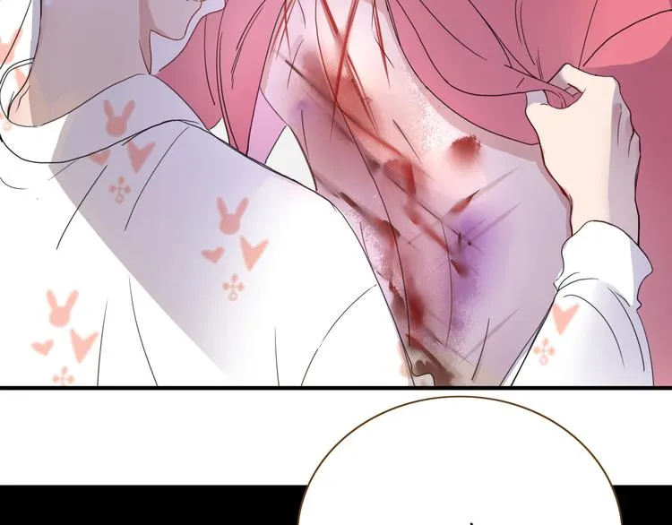 第68话 隐瞒 第13页