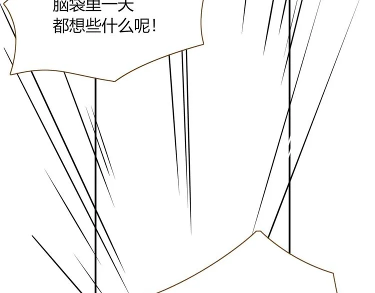 第68话 隐瞒 第27页