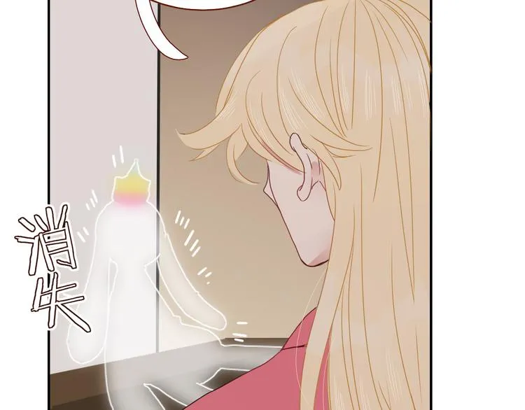 第68话 隐瞒 第31页