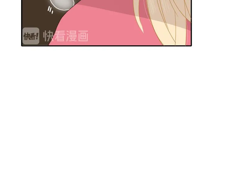 第68话 隐瞒 第32页