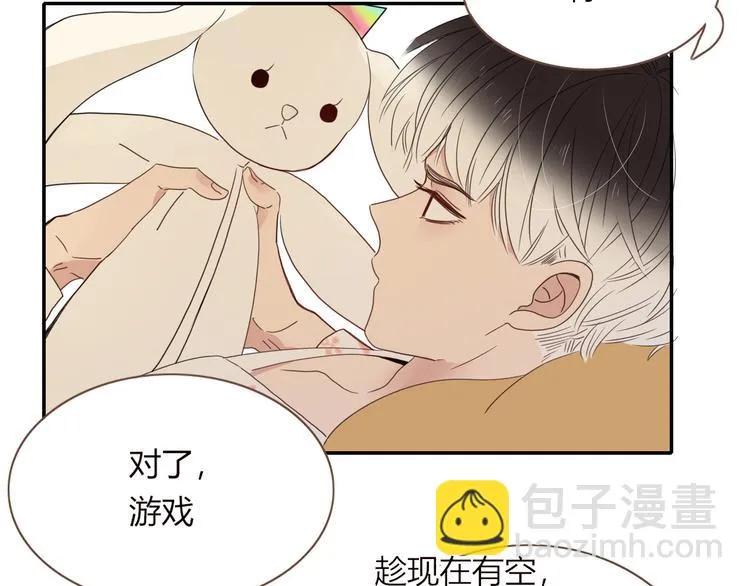 第68话 隐瞒 第37页