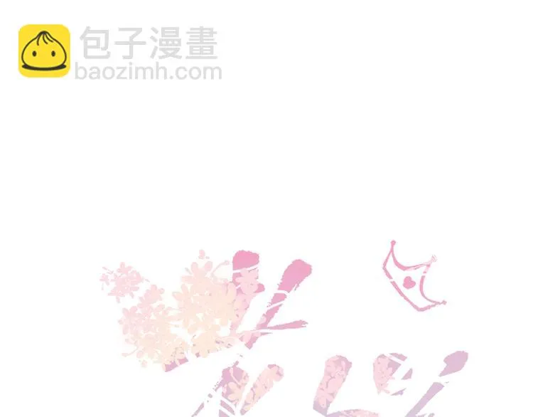 第68话 隐瞒 第40页
