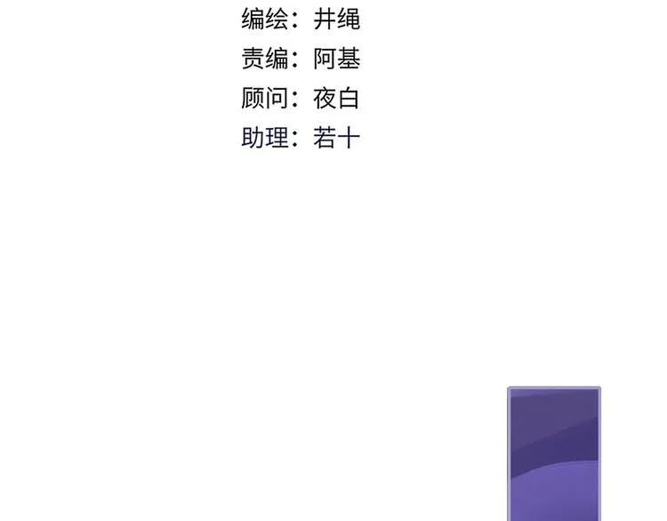 第68话 隐瞒 第42页