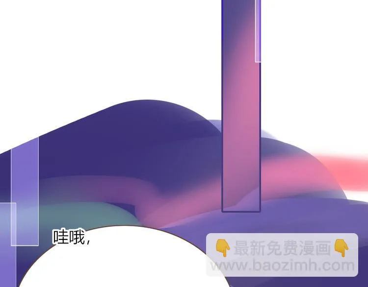 第68话 隐瞒 第44页