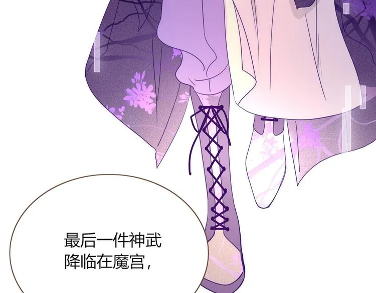 第68话 隐瞒 第49页