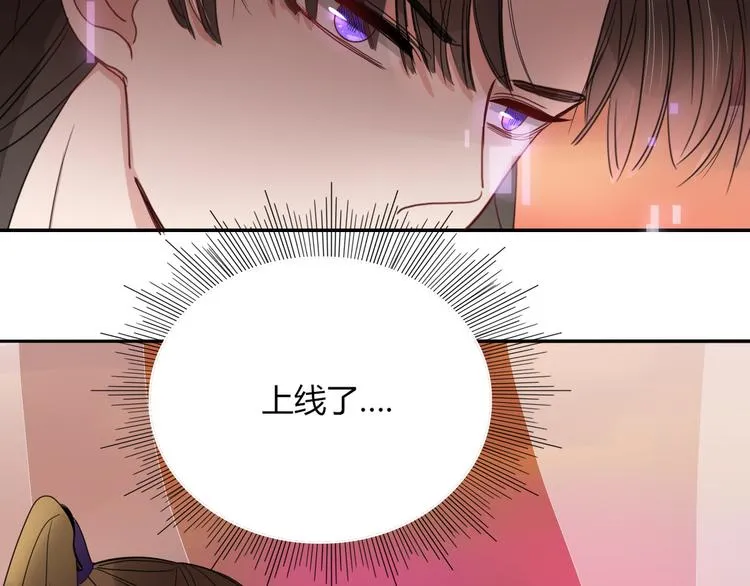 第68话 隐瞒 第59页
