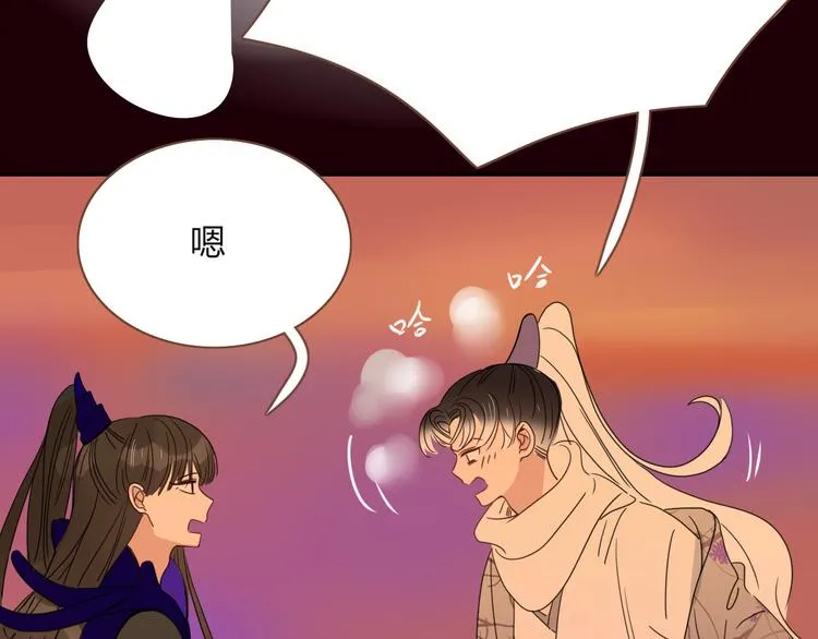 第68话 隐瞒 第63页