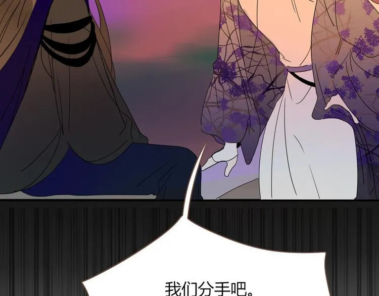 第68话 隐瞒 第64页