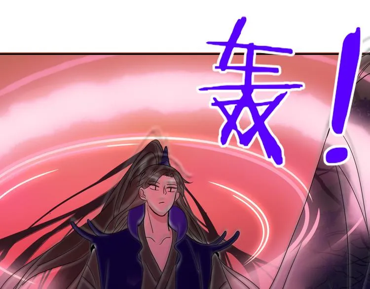 第68话 隐瞒 第68页