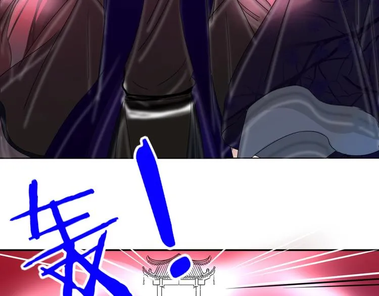 第68话 隐瞒 第69页