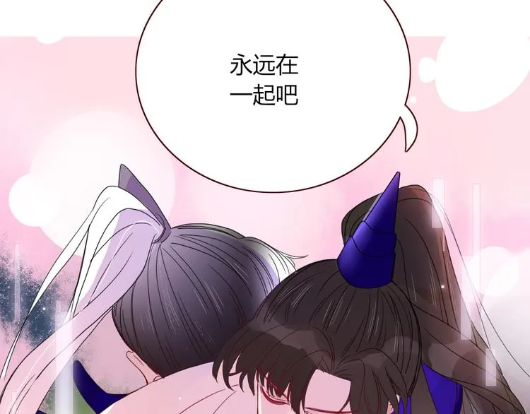 第68话 隐瞒 第83页