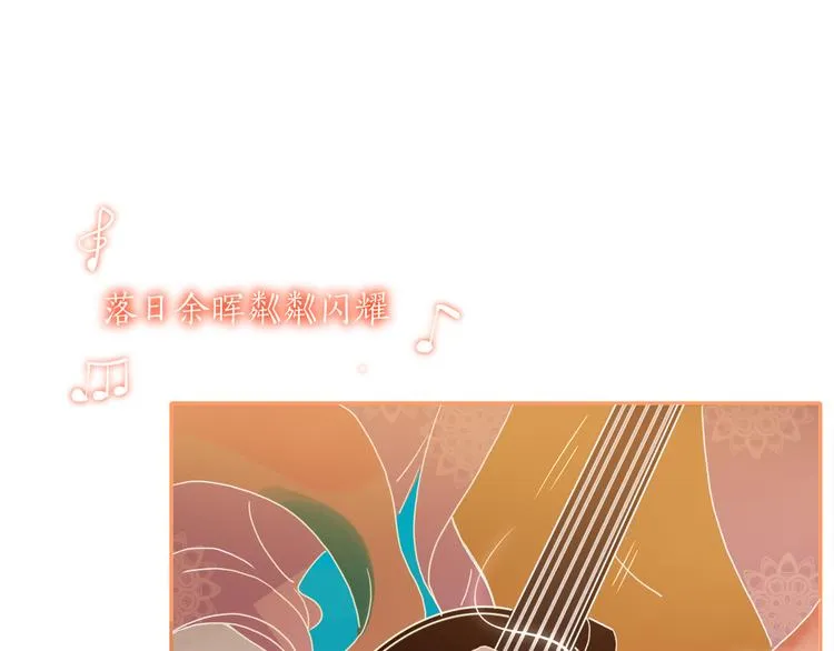 第68话 隐瞒 第95页