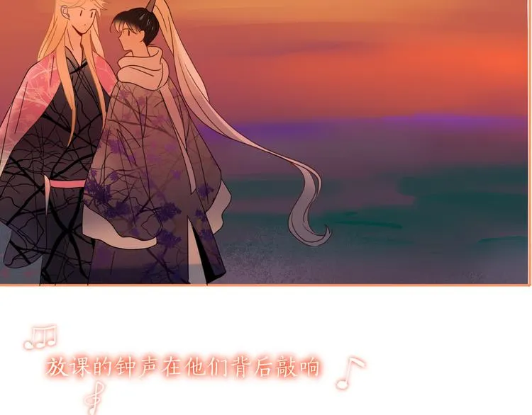 第68话 隐瞒 第97页