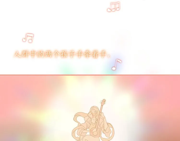 第68话 隐瞒 第100页