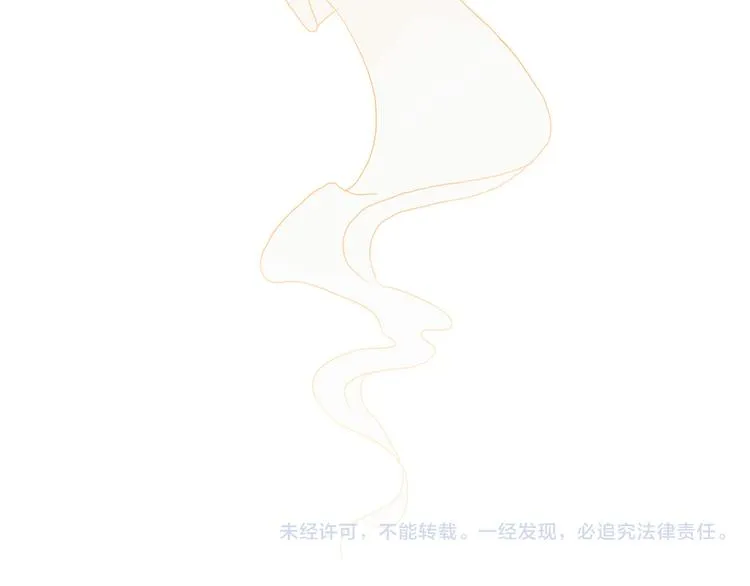 第68话 隐瞒 第105页