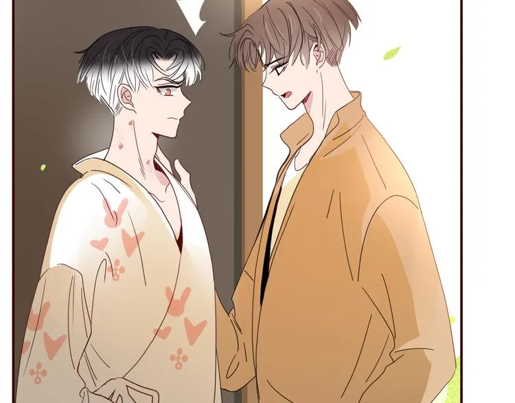 第67话 骗婚 第2页